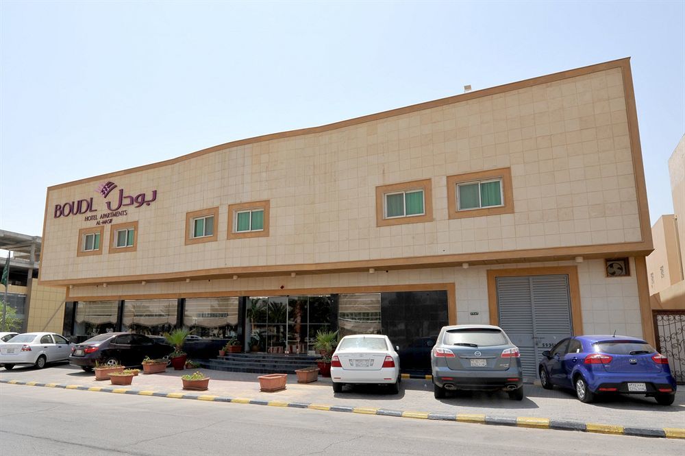Boudl Al Masif Aparthotel Riaad Buitenkant foto